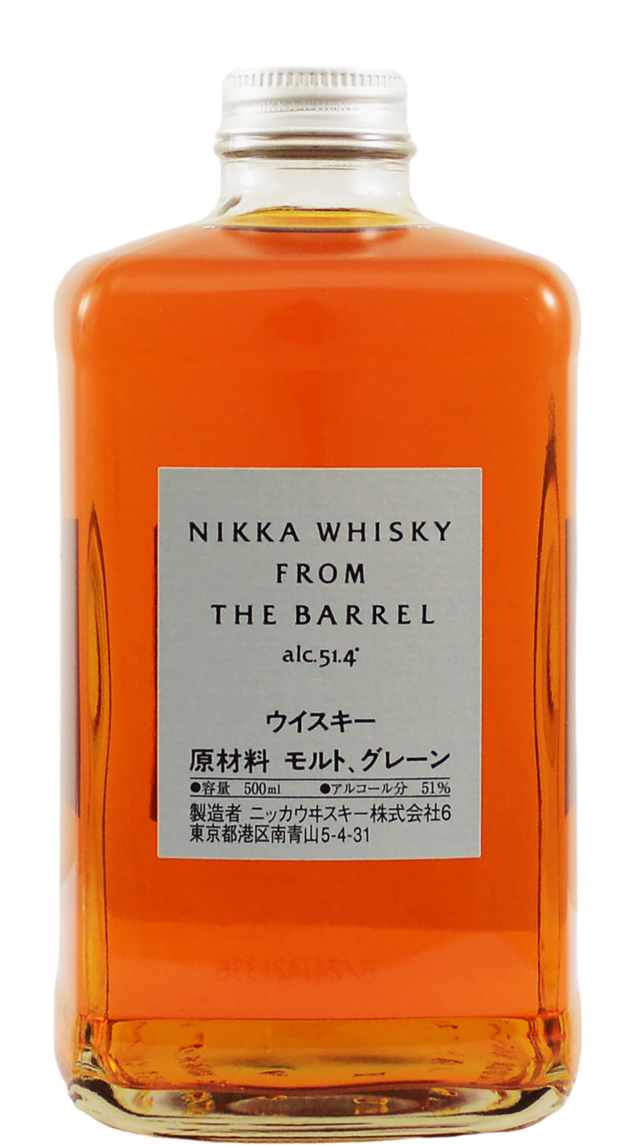 Nikka Whisky From The Barrel